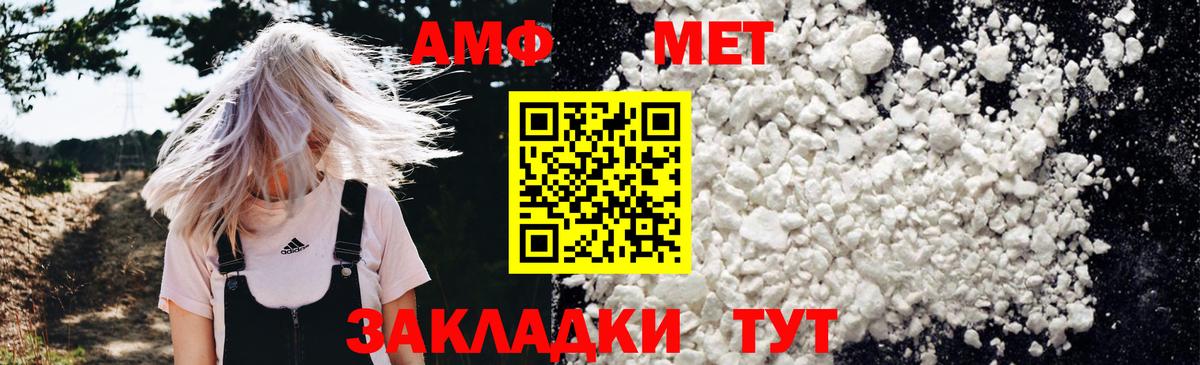 АМФ VHQ Якутск