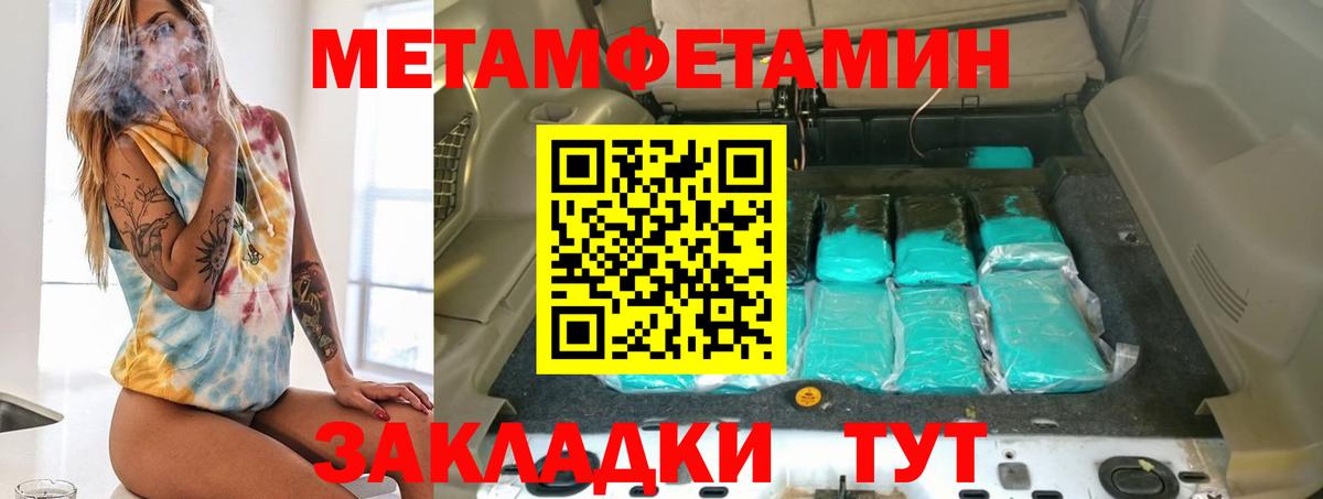 Amphetamine 97%  Вход с VPN  Amphetamine  Якутск 