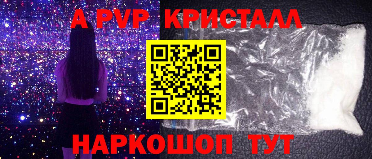 A PVP СК Якутск