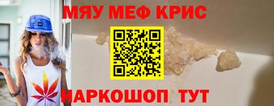 mdma Кимры