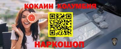 герыч Кинель