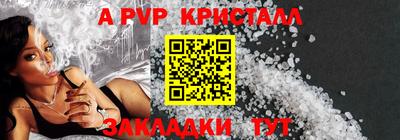 mdma Кимры