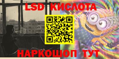 дживик Кингисепп