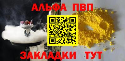 дживик Кингисепп