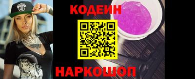 герыч Кинель