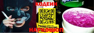 дживик Кингисепп