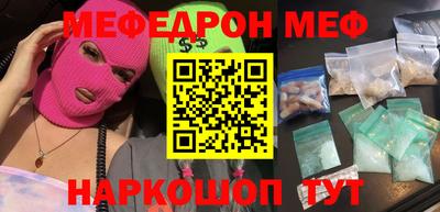 герыч Кинель