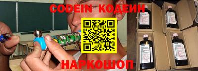 герыч Кинель