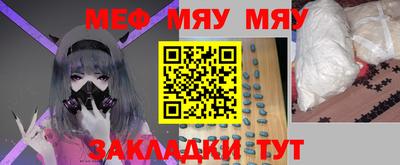 mdma Кимры