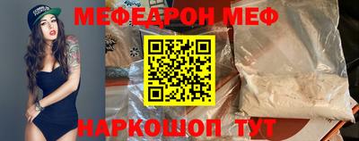 герыч Кинель