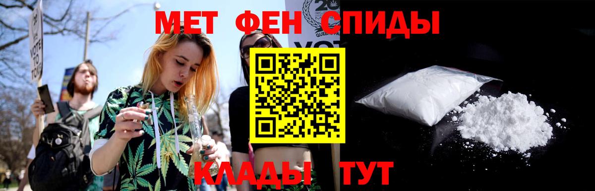 МЕТАМФЕТАМИН мет  Вход с VPN  Якутск 