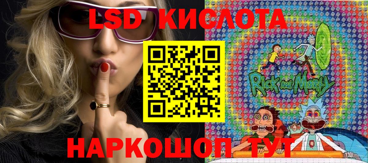 Марки NBOMe 1,5мг Якутск