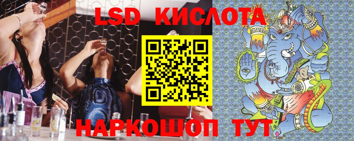 Марки N-bome 1,5мг  Вход с VPN  как найти закладки  Якутск 