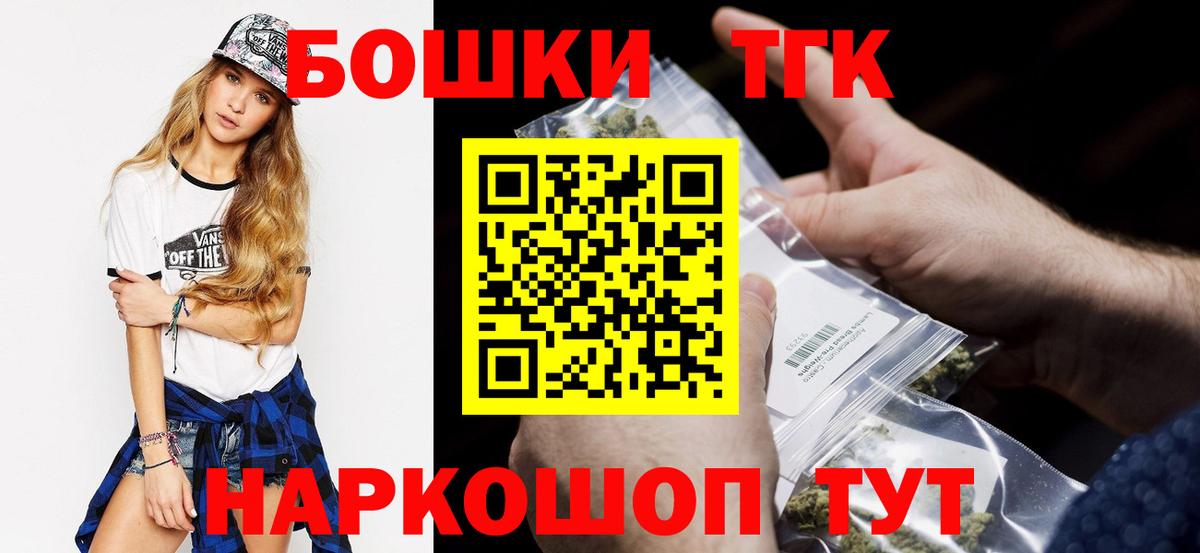 Якутск  Бошки Шишки VHQ  Конопля конопля  Вход с VPN  Шишки марихуана ГИДРОПОН 